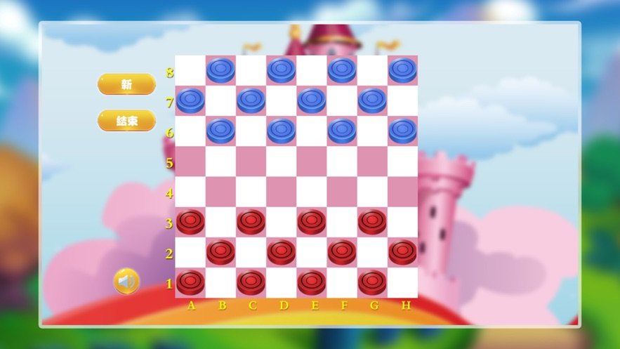富有跳棋城堡2