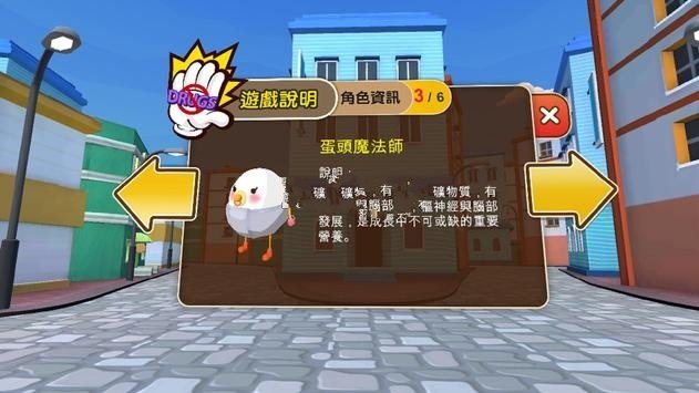 防毒最前线勇者无敌1