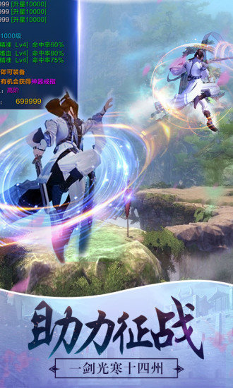 太古封魔录伏魔区1