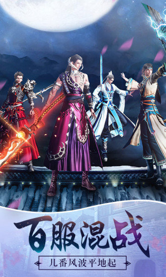 太古封魔录伏魔区2