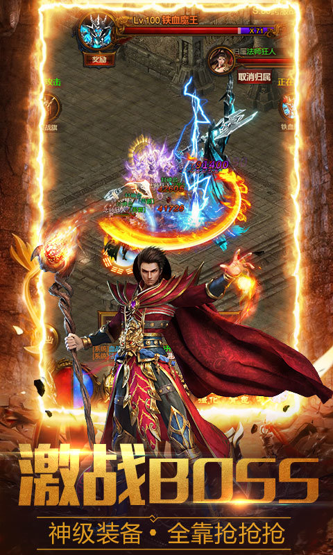 至尊单机郭富城版0