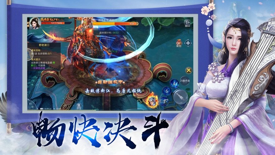 太古封魔录镇魔区0