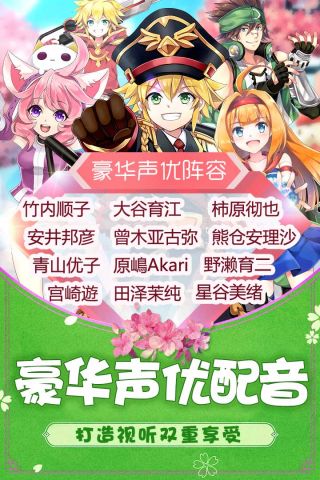 如果的世界最新版0