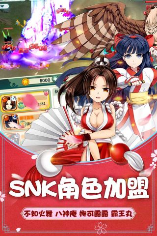 如果的世界最新版1