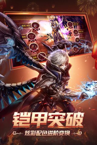 狂暴之翼星耀版1