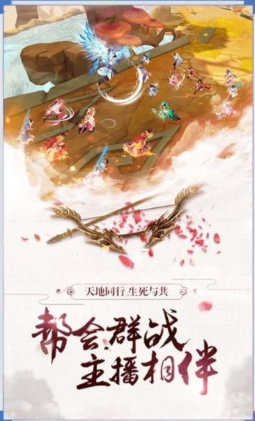 剑与天下之剑来1