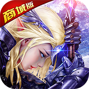 黎明风暴商城版