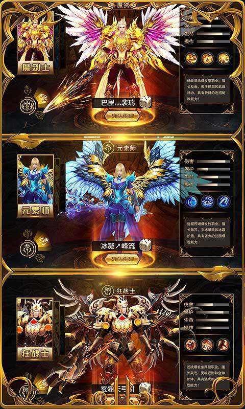 黎明风暴商城版2