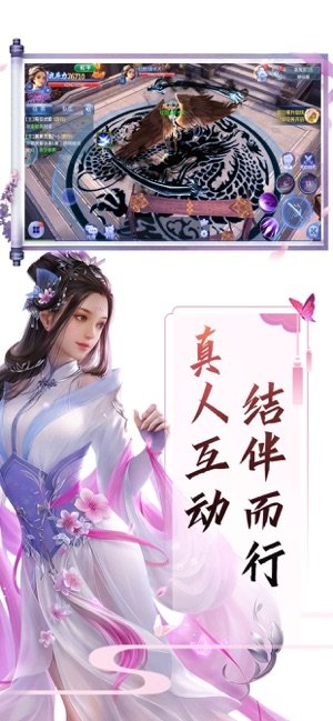 登仙斩魔录4