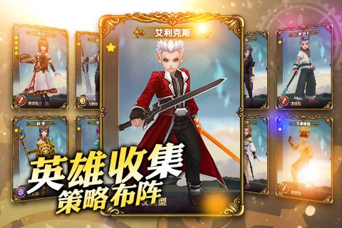 废材剑士与混沌魔龙2