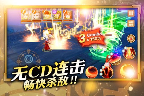 废材剑士与混沌魔龙3