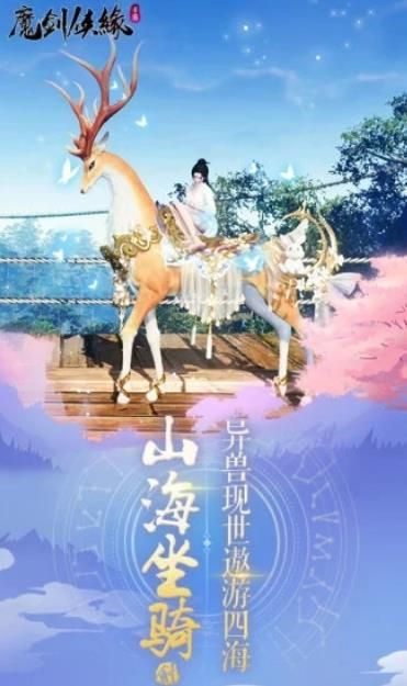 魔剑侠缘我本是仙0