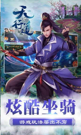 天行道这里有座灵剑山2