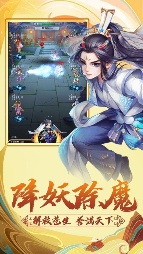 天行道之乾坤仙尊3