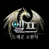 精灵龙族召唤师