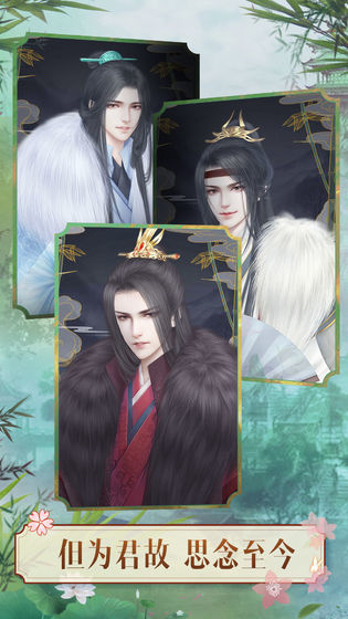 山有扶苏公测版0