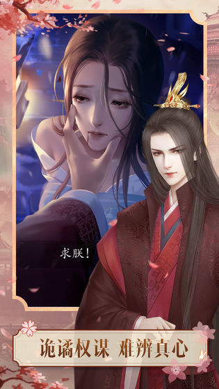 山有扶苏公测版3