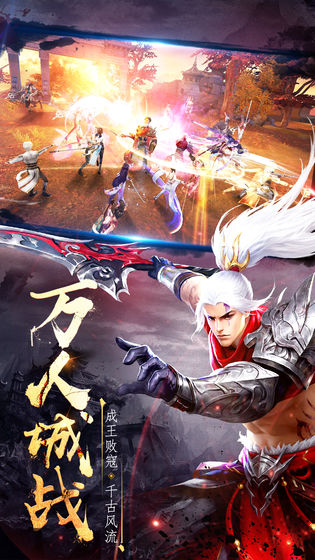 浪子剑仙传手游1