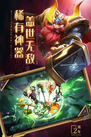 口袋兽人内购版2