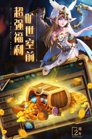 口袋兽人内购版3