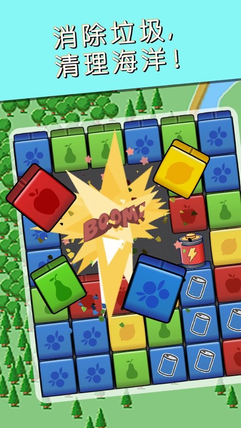 吃货青蛙环游世界1