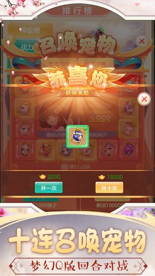 混沌之刃之剑影最新版0