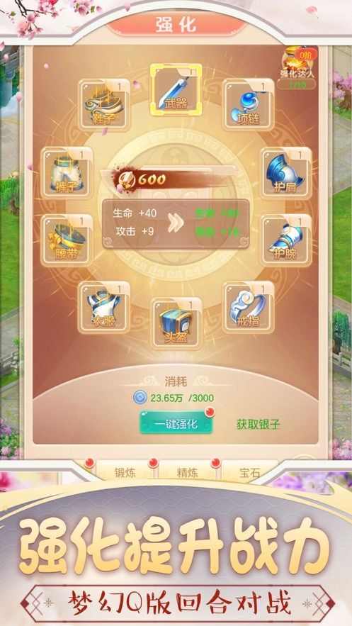 混沌之刃之剑影最新版2