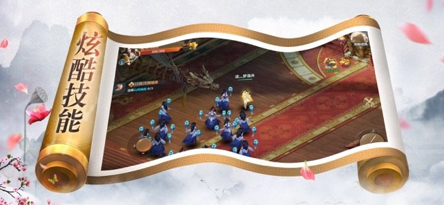 灵剑山天外飞仙1