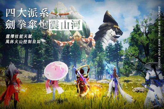 六道无双昆仑墟2手游0