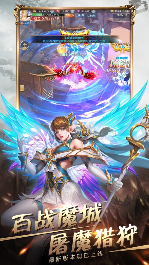 破晓勇士主宰之战5