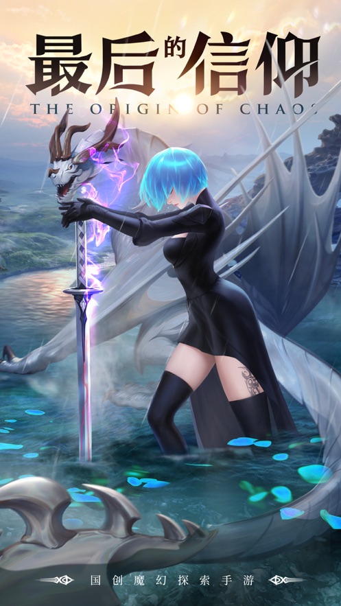 失落世界魔幻3D4