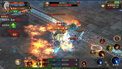 龙魂觉醒英雄争霸手游1