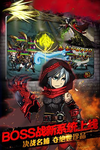 四大名捕正版手游0