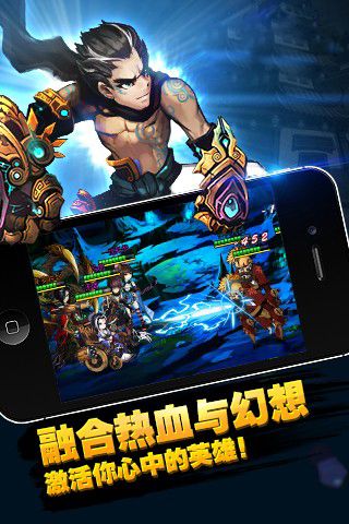 四大名捕正版手游3