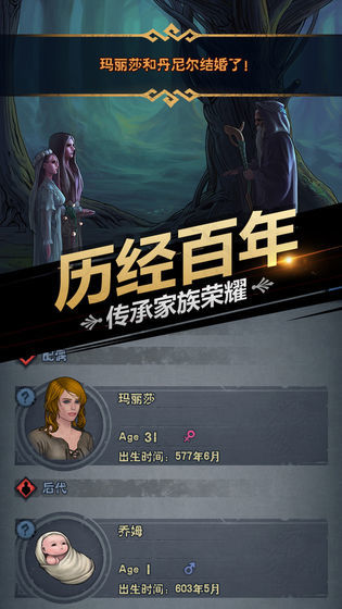 诸神皇冠百年骑士团taptap版1