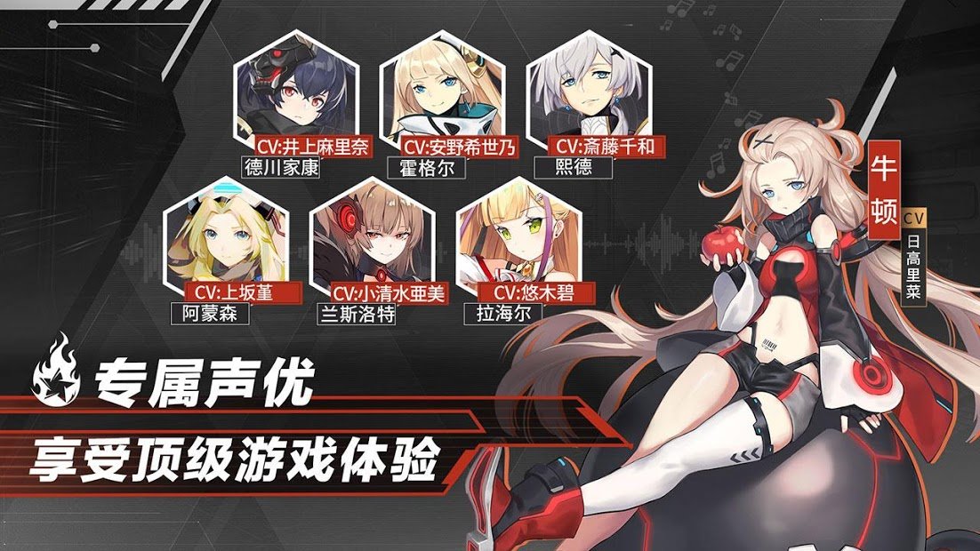 CODESEED星火之歌2