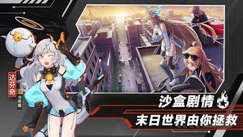 CODESEED星火之歌3