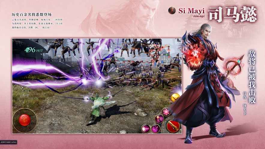 帝国战天下手游3