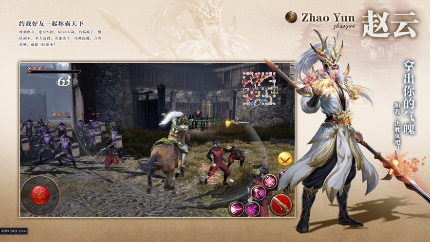 帝国战天下手游4