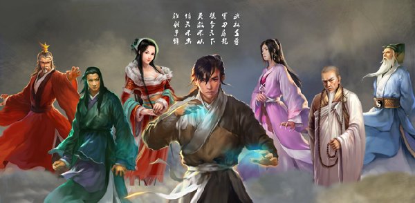 江湖令5