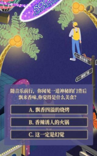 你的2020年神预测1