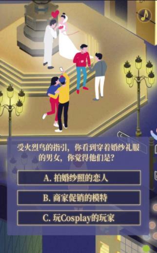 你的2020年神预测2