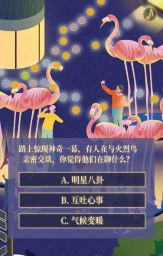 你的2020年神预测5