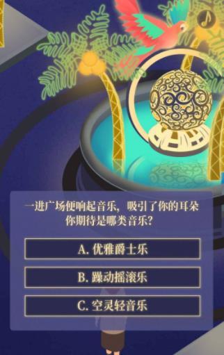 你的2020年神预测6