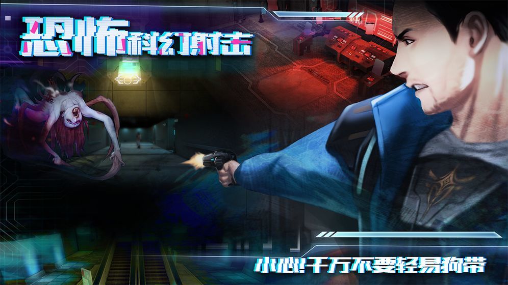 星际扩散taptap版0