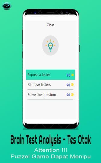 脑部测试分析安卓版3