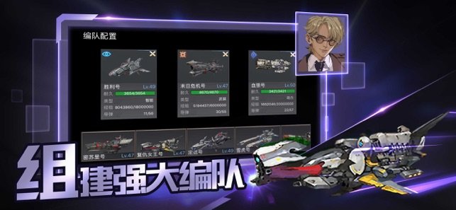 导弹大战单机版1