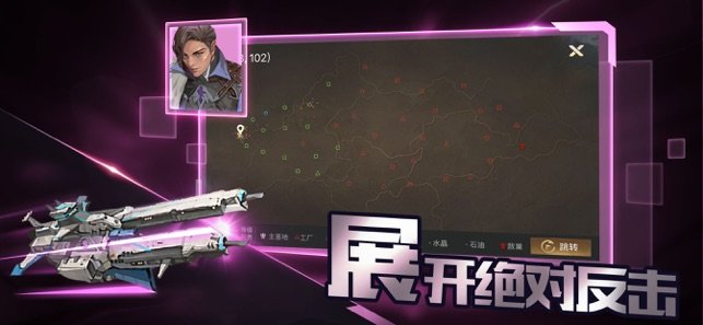 导弹大战单机版4