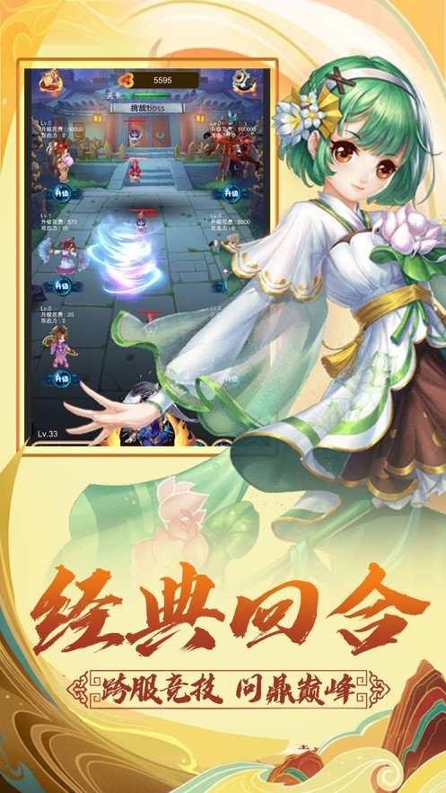 洪荒之太一大道0