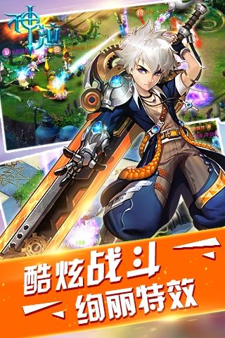 神泣单机版5